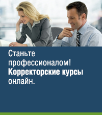 Конкретные и практически полезные знания в сжатом и доступном изложении в виде индивидуальных занятий